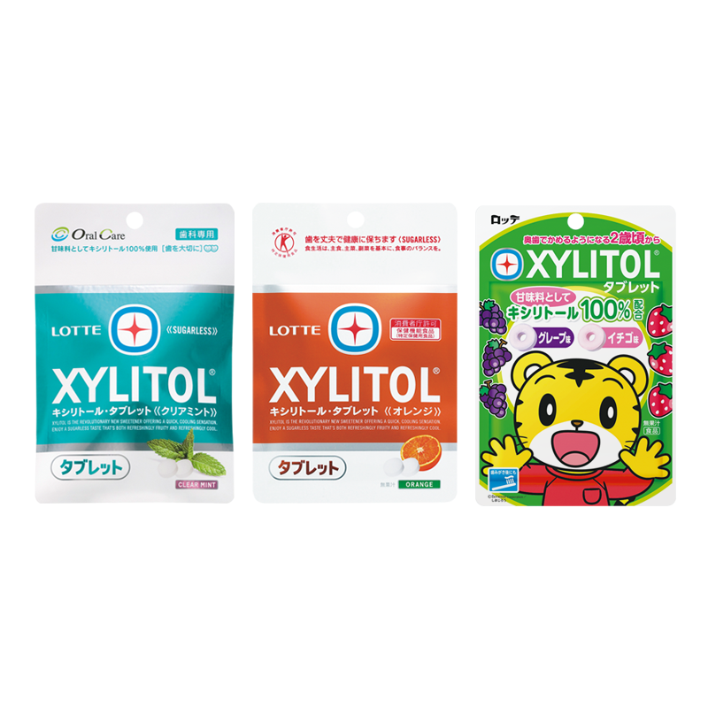 キシリトールタブレット - Oral-Health Navi