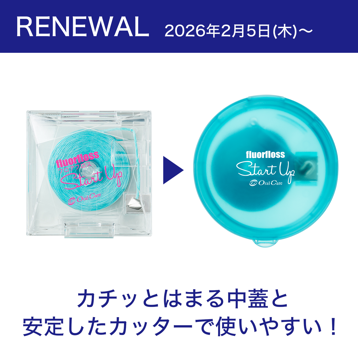 東洋水産 マルちゃんフィギュア 時計 チェーンホルダー付 懸賞品 レア
