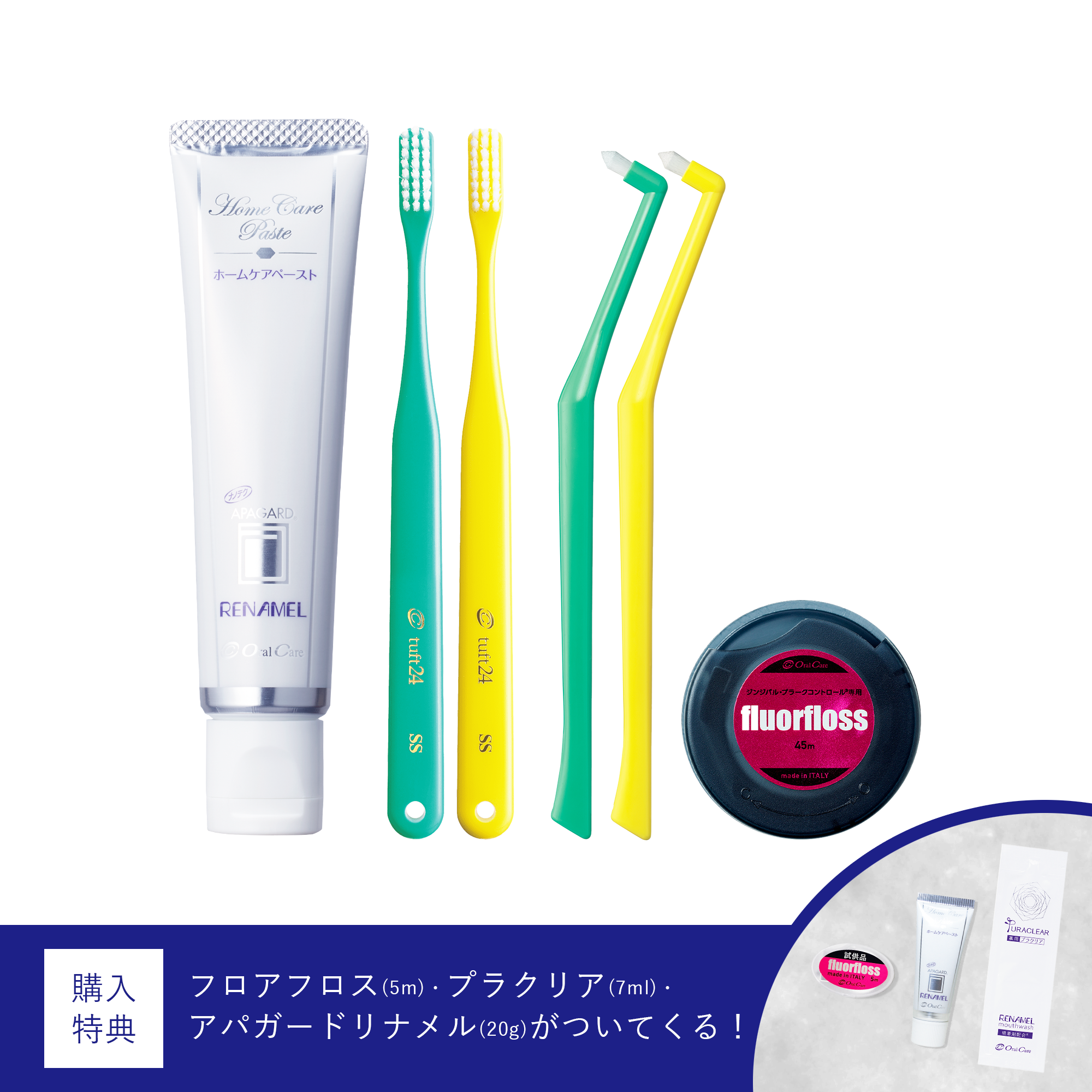 オーラル コーチセット 商品一覧ページ | THE ORAL CIGARETTES OFFICIAL SHOP | 2018