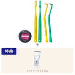 セット商品 – Oral-Health Navi