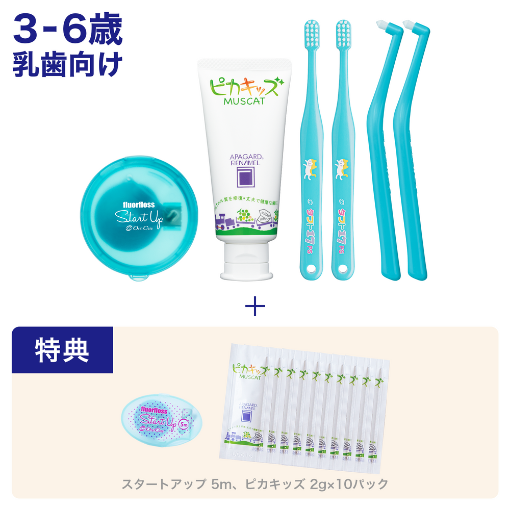 セット商品 – Oral-Health Navi