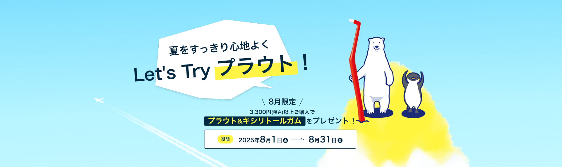 Oral-Health Navi - あなたにピッタリの新しいオーラルヘルス習慣へ