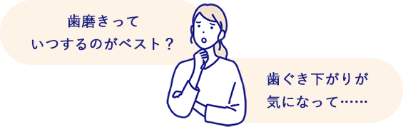 フッターイラスト